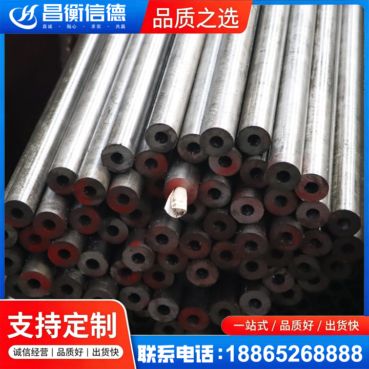 射洪20#精密钢管