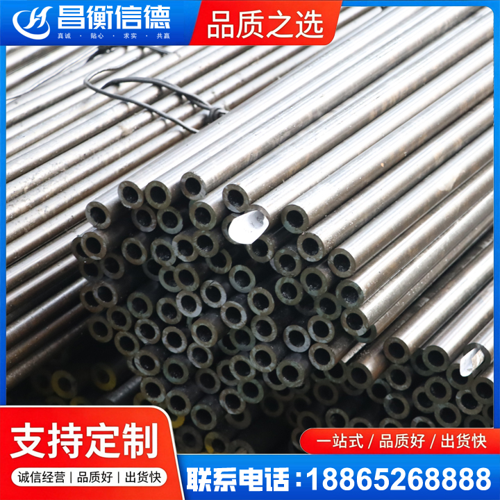 射洪液压油缸用精密钢管