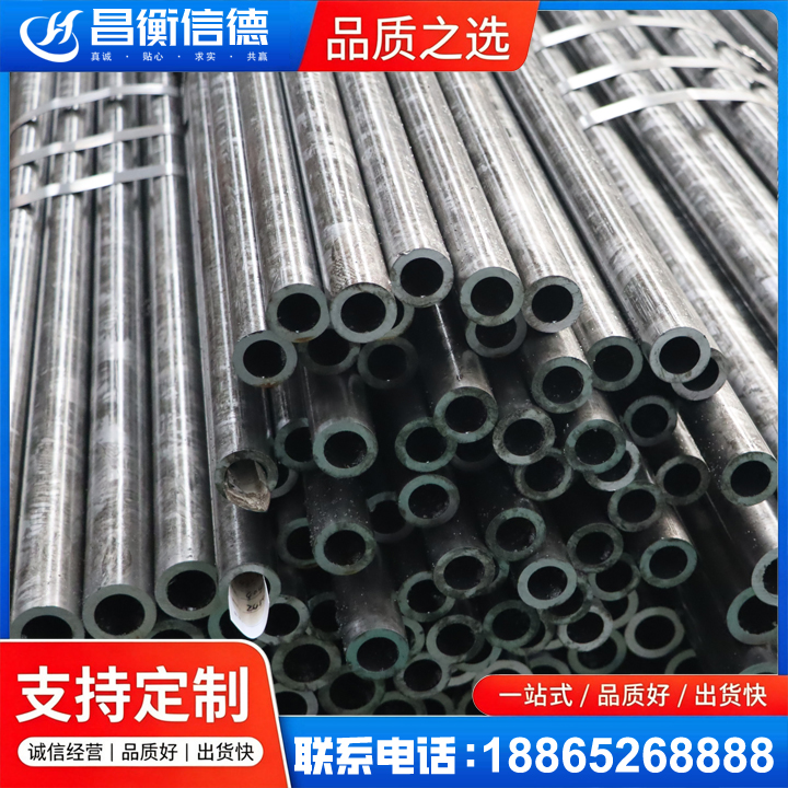 射洪45#精密钢管