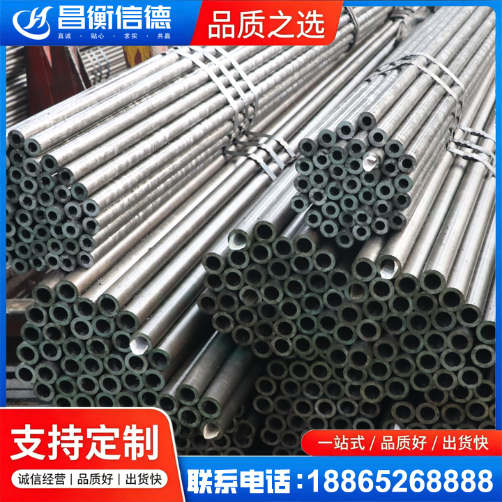 射洪光亮精密钢管
